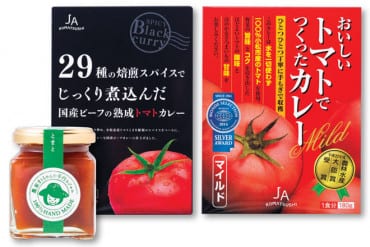 web17_souvenirs_Tomatoes